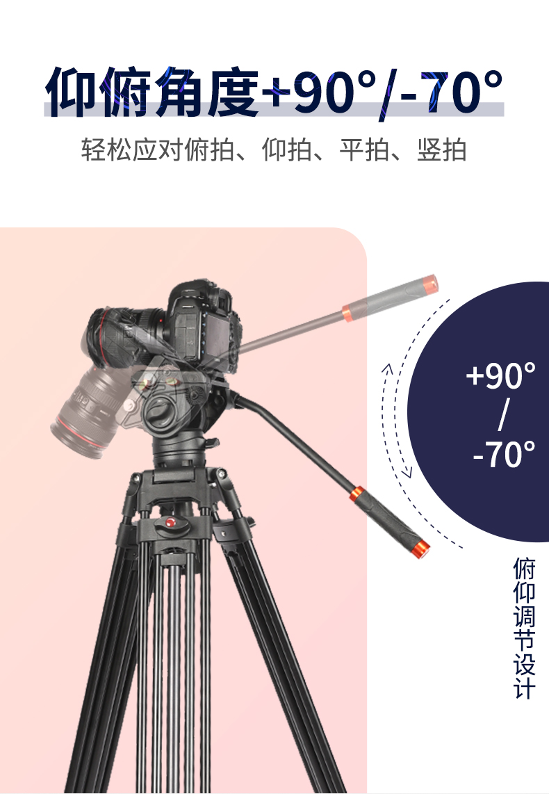 捷宝DV965S碳纤维摄像三脚架 专业单反摄影铁塔三角架液压视频电影视婚庆录像相机适用索尼滑轨支架摇臂三脚架详情8