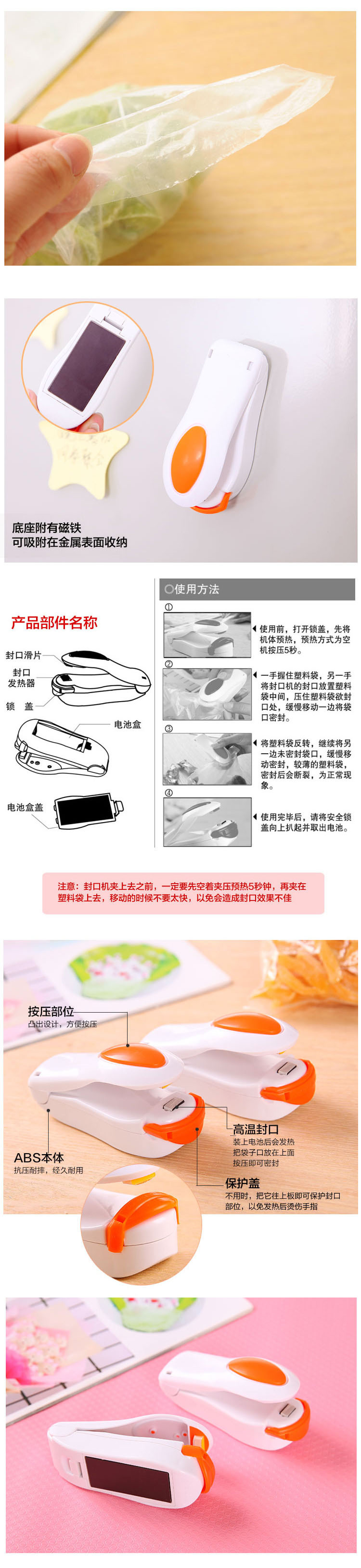 TS创意家用便携式迷你塑料袋封口机 小型手压热封机塑封机详情5