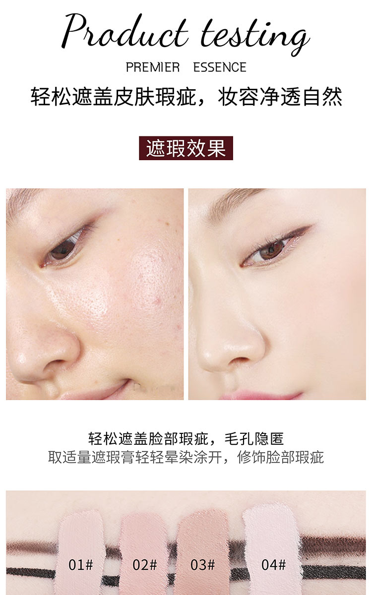 美茜儿遮瑕膏遮盖斑点淡化纹身遮雀斑痘印黑眼圈防水持久不易脱妆详情8
