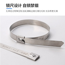 Self-locking white steel stainless steel cable tie 4.6*300 Marine metal cable tie bridge binding cable