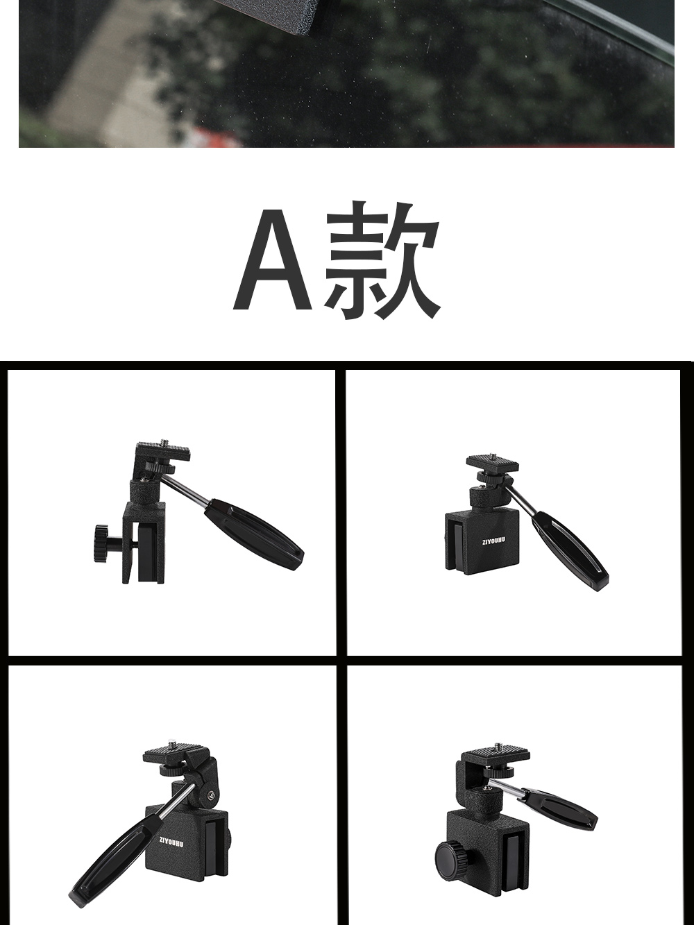 热成像红外夜视仪支架望远镜配件汽车车窗夹云台支架车拍架带手详情12