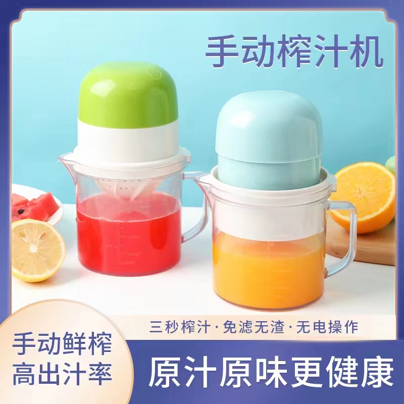 Juicer Manual juicer Small juicer thumbnail