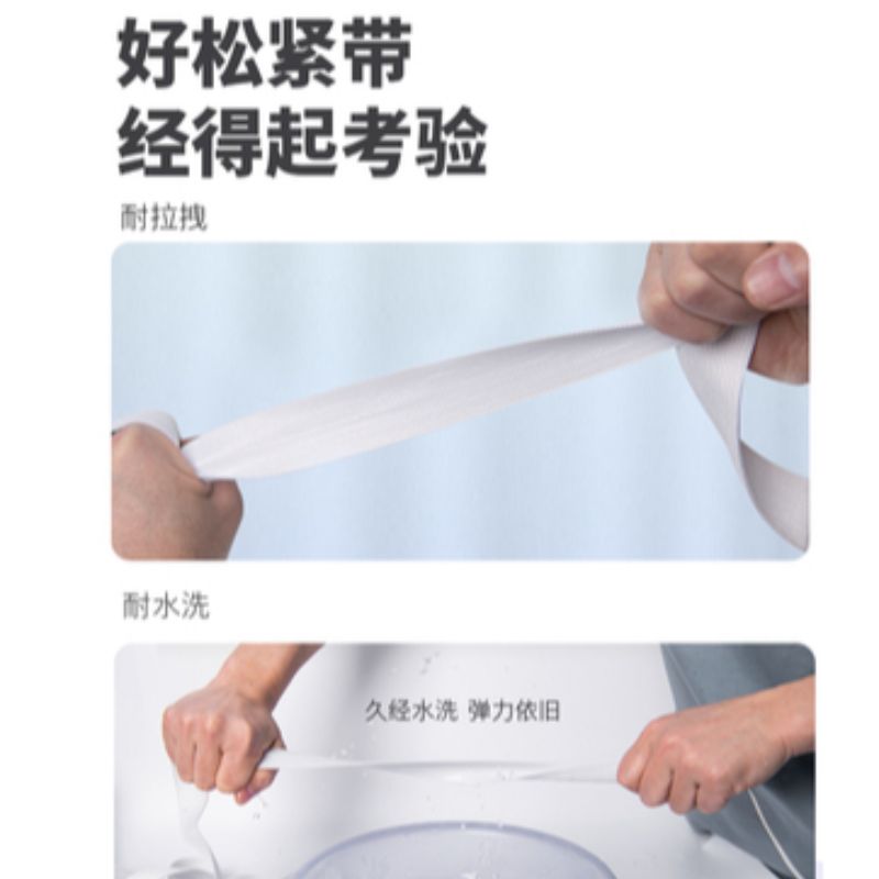 Stretch-tight, high-elasticity and durable rubber band children's pants, rubber band waist belt, thick rubber band, thin and flat skipping rope Application Scenario