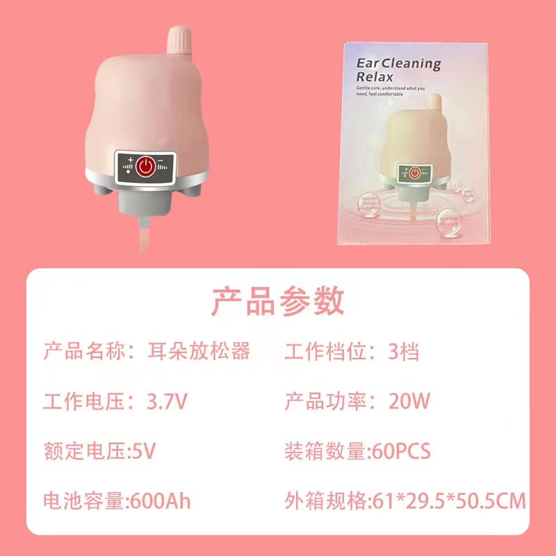 耳朵轻松器详情4