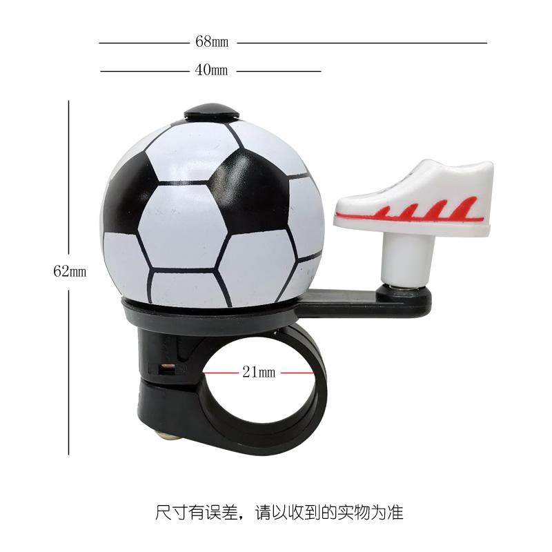 220816 one-piece small shoe football bell, aluminum alloy football bell, bicycle bell, bicycle bell, thumb bell, horn, small bell details Picture