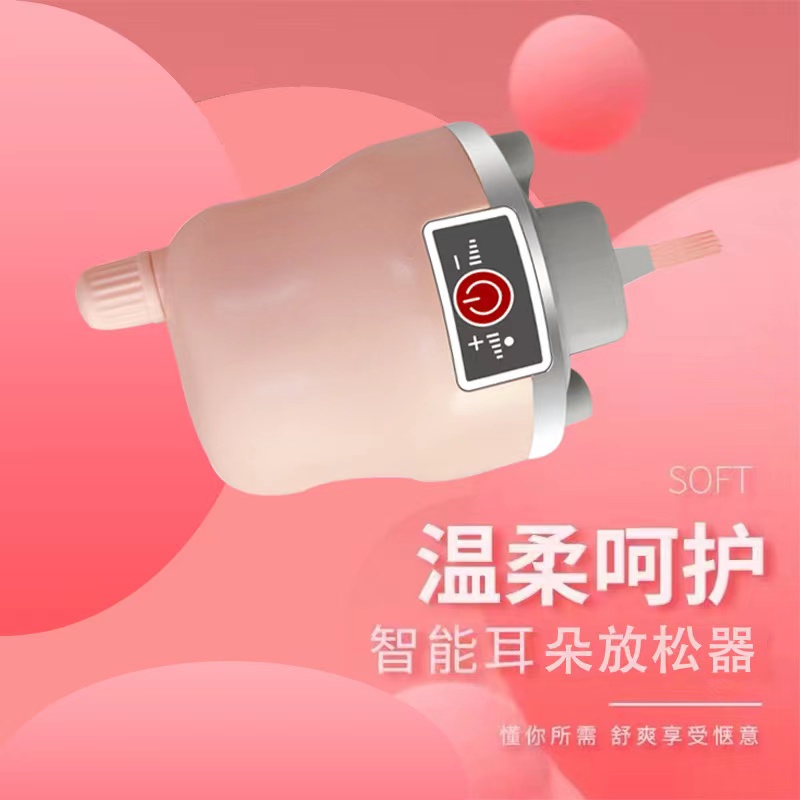 耳朵轻松器详情3