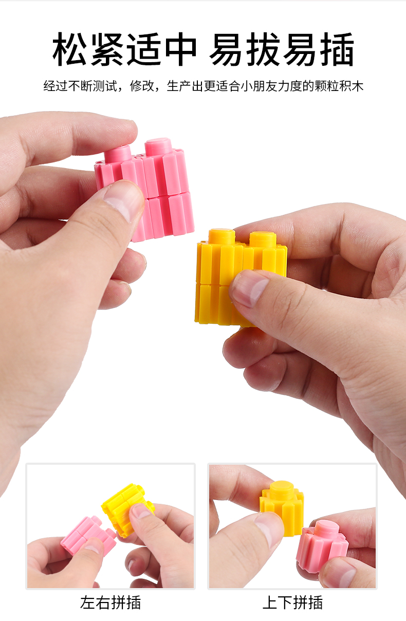 儿童串联散装大号钻石颗粒积木兼容乐高益智力拼装玩具男女孩3岁6详情3