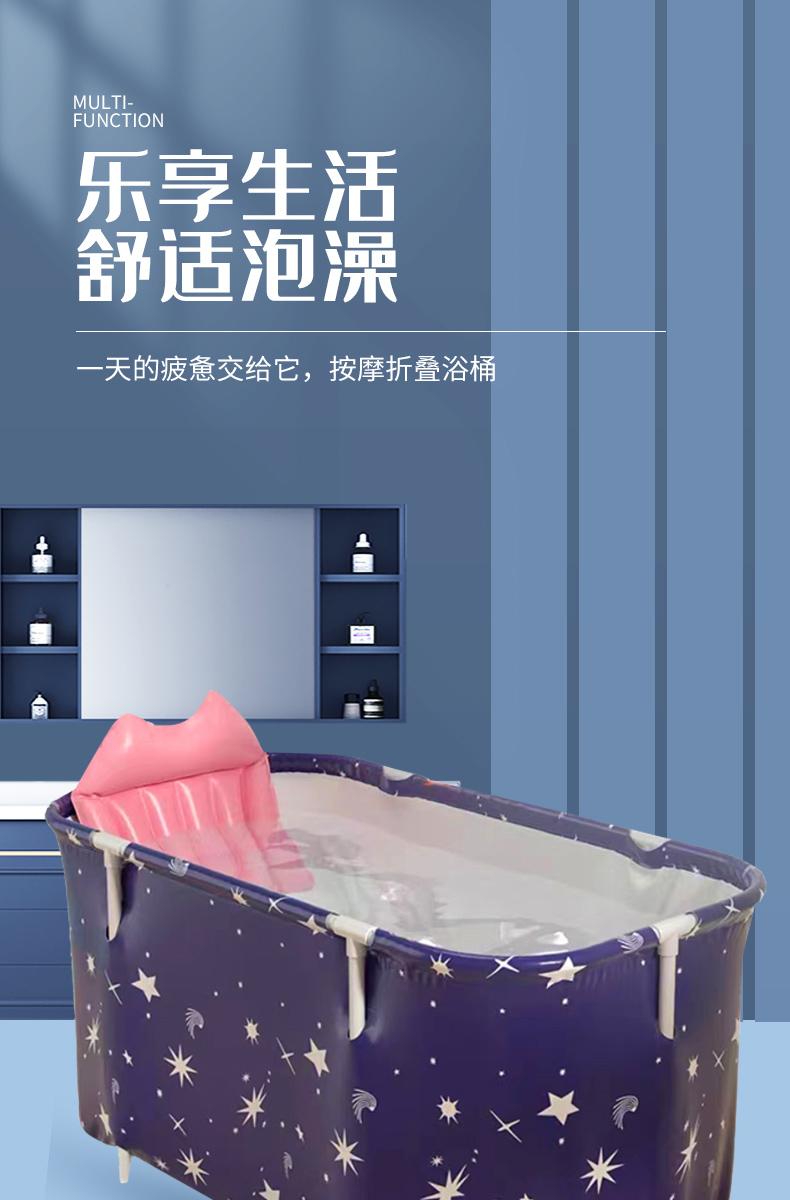 新款泡澡桶可折叠长方形浴盆成人汗蒸浴缸家用保温折叠洗澡沐浴桶详情1