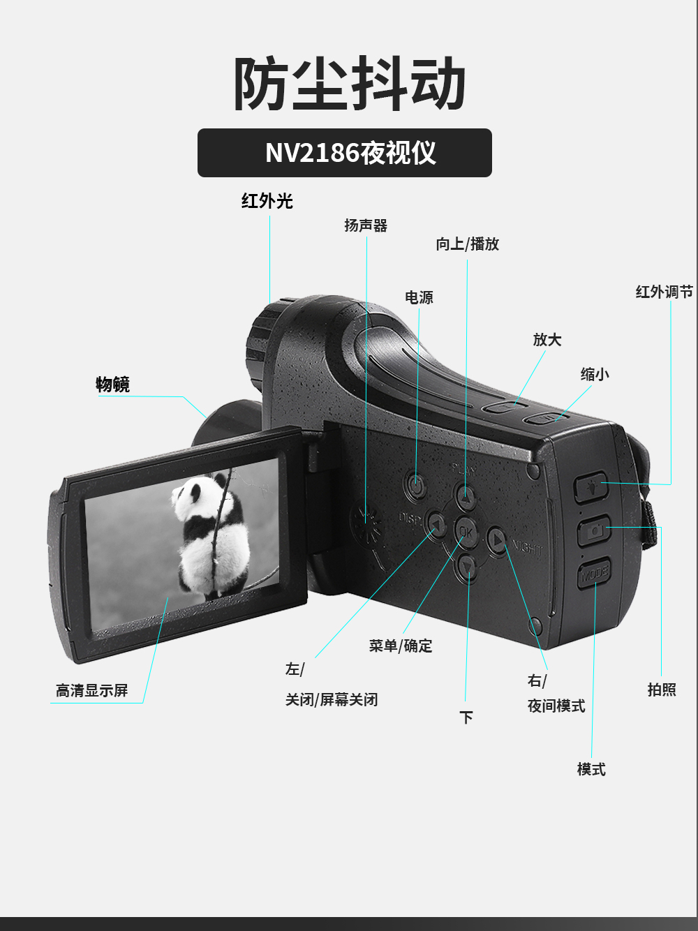 ZIYOUHU NV2186数码夜视仪夜间观察拍照录像夜视全黑望远镜详情11