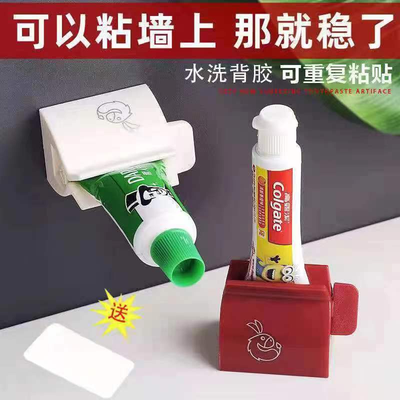 Toothpaste squeezer Sucker Punch free mini toothpaste squeezer
