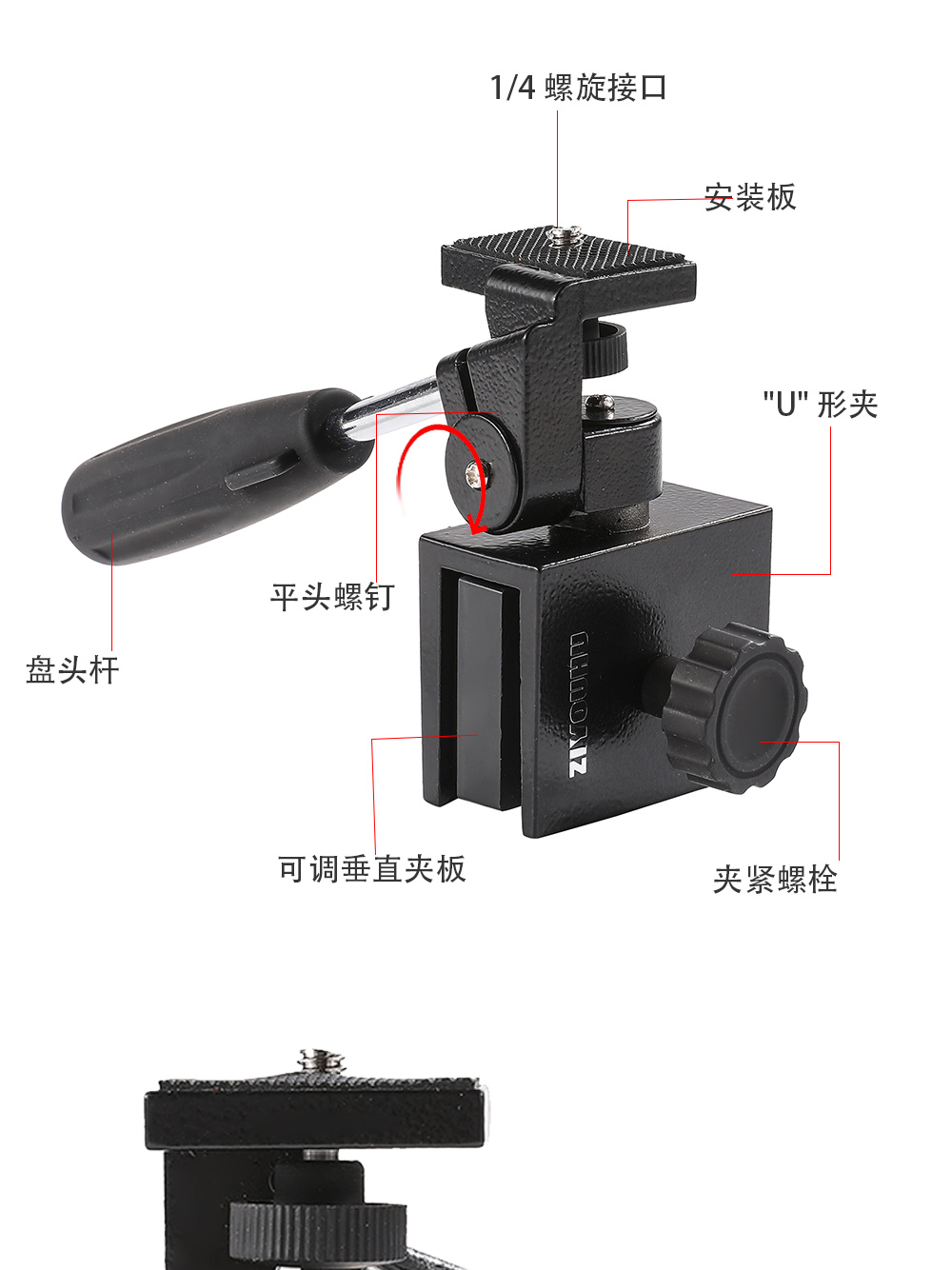 热成像红外夜视仪支架望远镜配件汽车车窗夹云台支架车拍架带手详情5