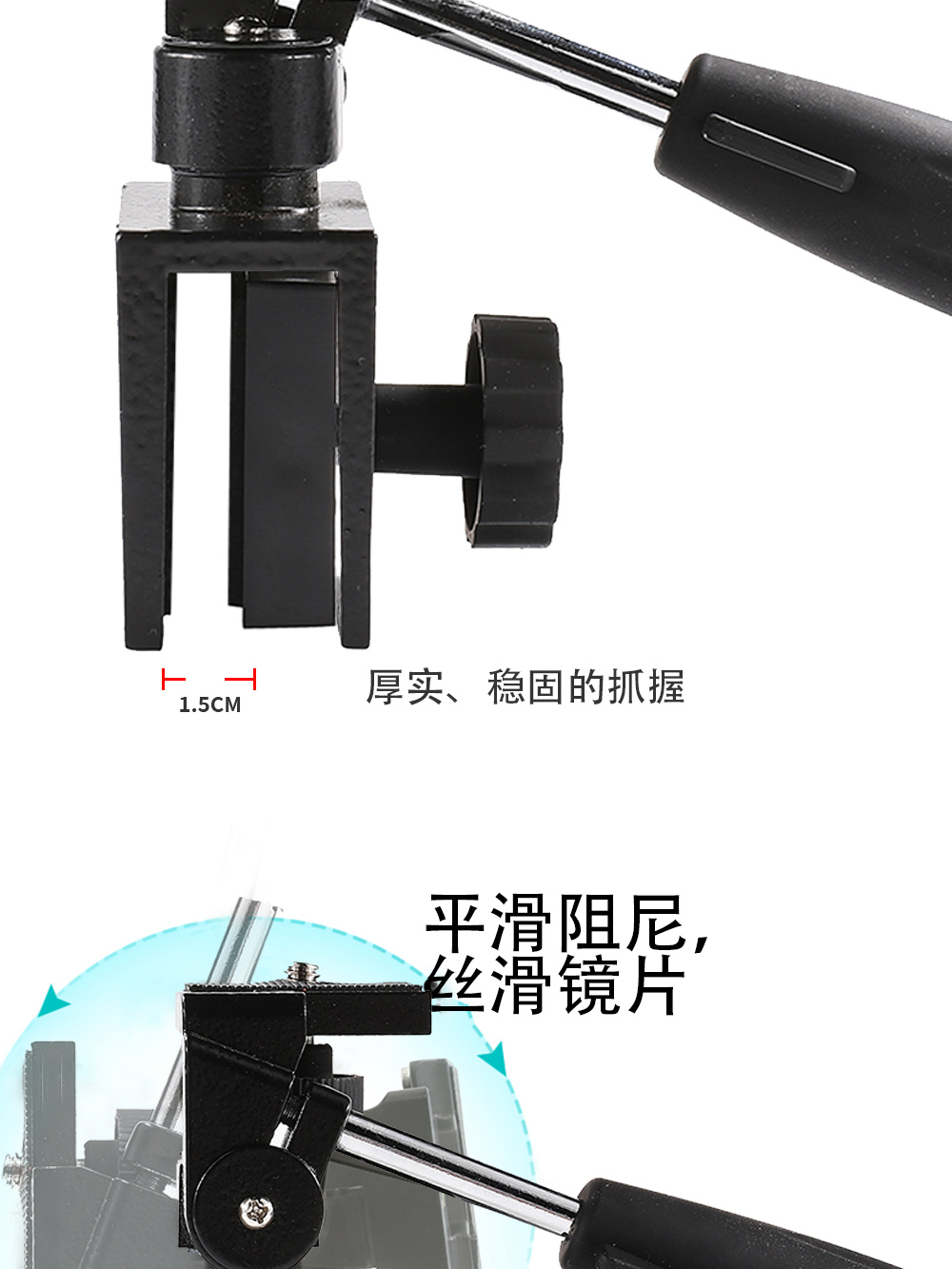 热成像红外夜视仪支架望远镜配件汽车车窗夹云台支架车拍架带手详情6
