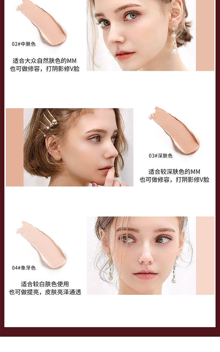 美茜儿遮瑕膏遮盖斑点淡化纹身遮雀斑痘印黑眼圈防水持久不易脱妆详情7