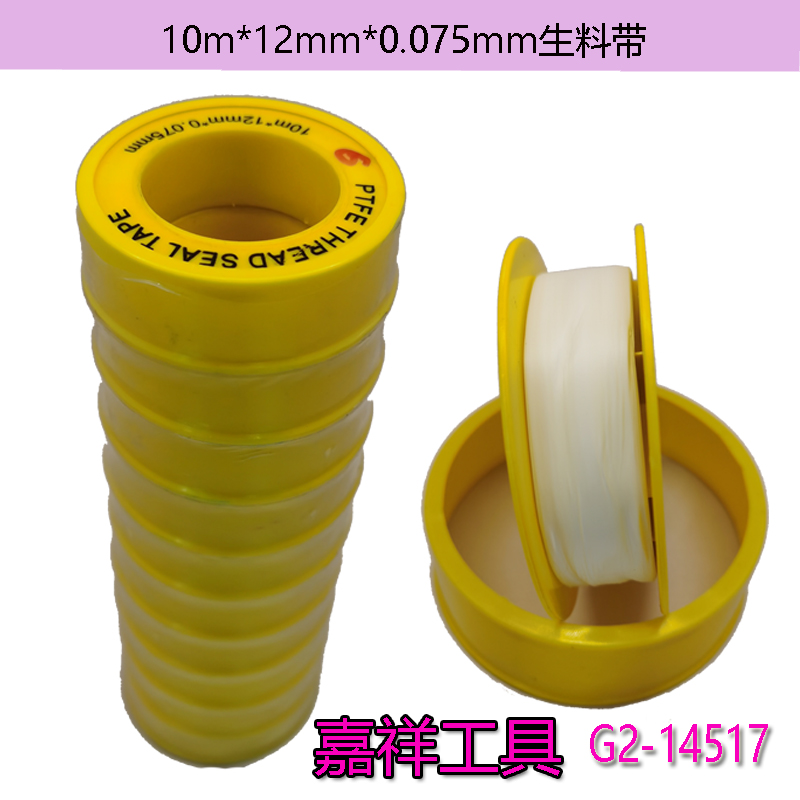 Raw Material With Water Pipe Winding With Faucet Winding Rope Hardware 2022