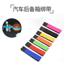 Velcro Strap Car trunk Store car Velcro