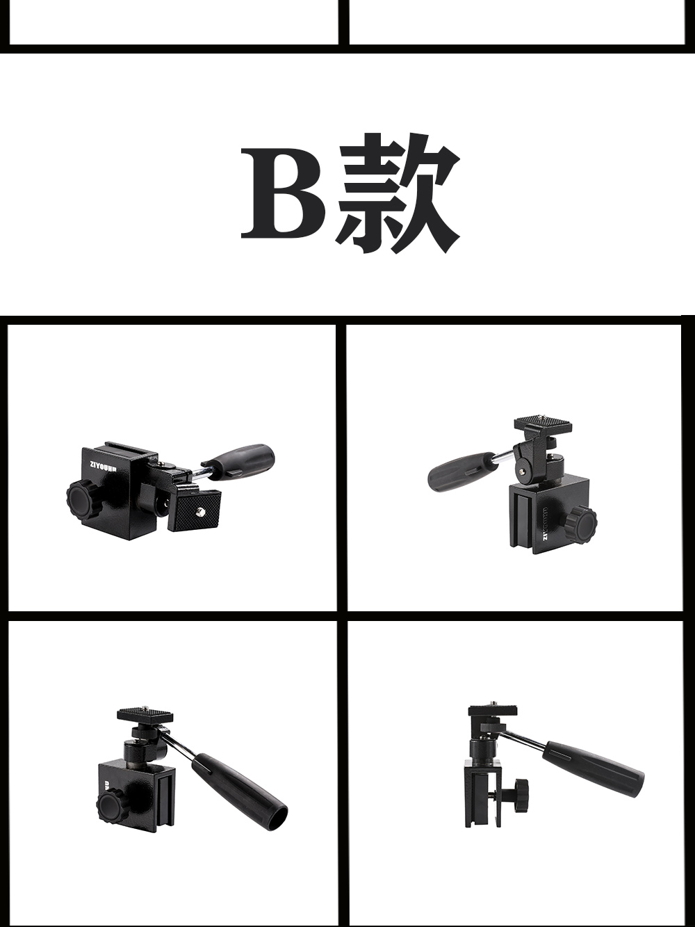热成像红外夜视仪支架望远镜配件汽车车窗夹云台支架车拍架带手详情13