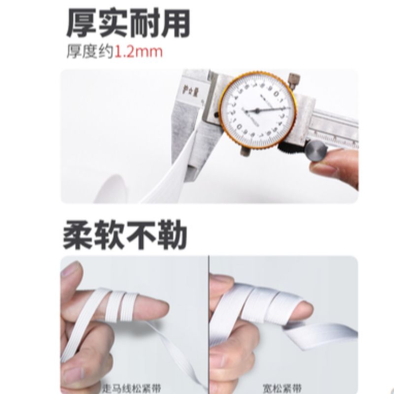 Stretch-tight, high-elasticity and durable rubber band children's pants, rubber band waist belt, thick rubber band, thin and flat skipping rope details Picture