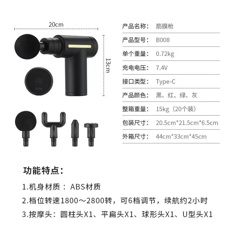 It's a TV fascia gun Specification drawing