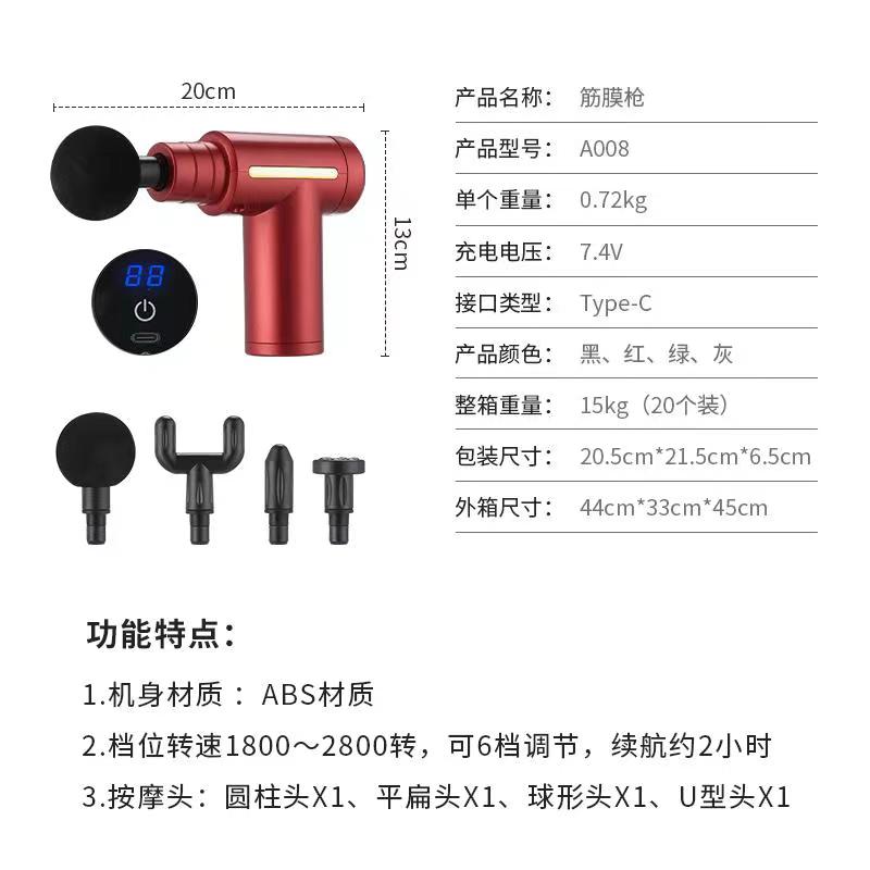 Explosive fascia gun relaxer Digital fascia gun details Picture