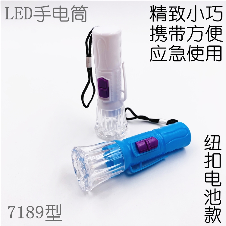 迷你手电筒水晶灯简易便携式发光灯LED灯详情1