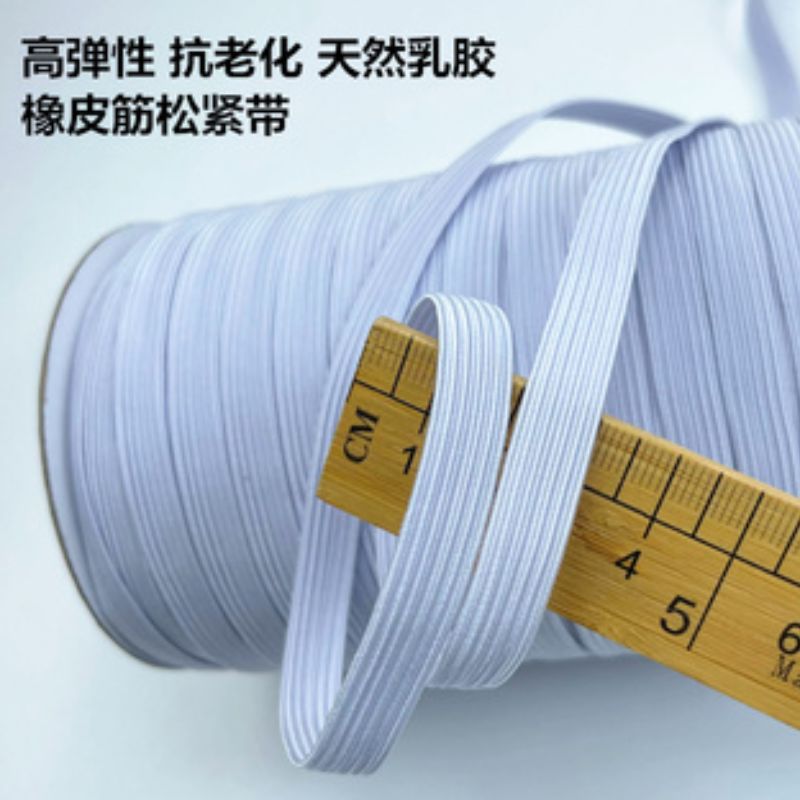 定制 厂家松紧带高弹力耐用橡皮筋袖口裤腰宽牛筋扁带加厚收口家用花边