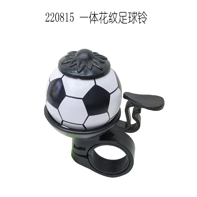 220815 One-piece pattern soccer bell Aluminum alloy soccer bell Bicycle bell Bicycle bell thumb bell horn small ring bell