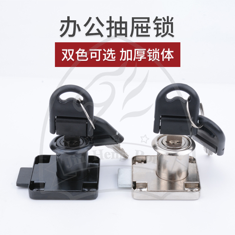 138 Drawer lock Office furniture lock 136 File cabinet lock Furniture drawer lock Zinc-alloy desk drawer lock