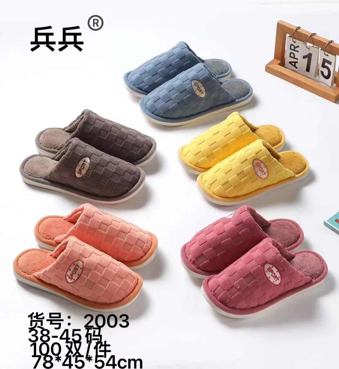 拖鞋/棉拖鞋/居家棉拖鞋产品图