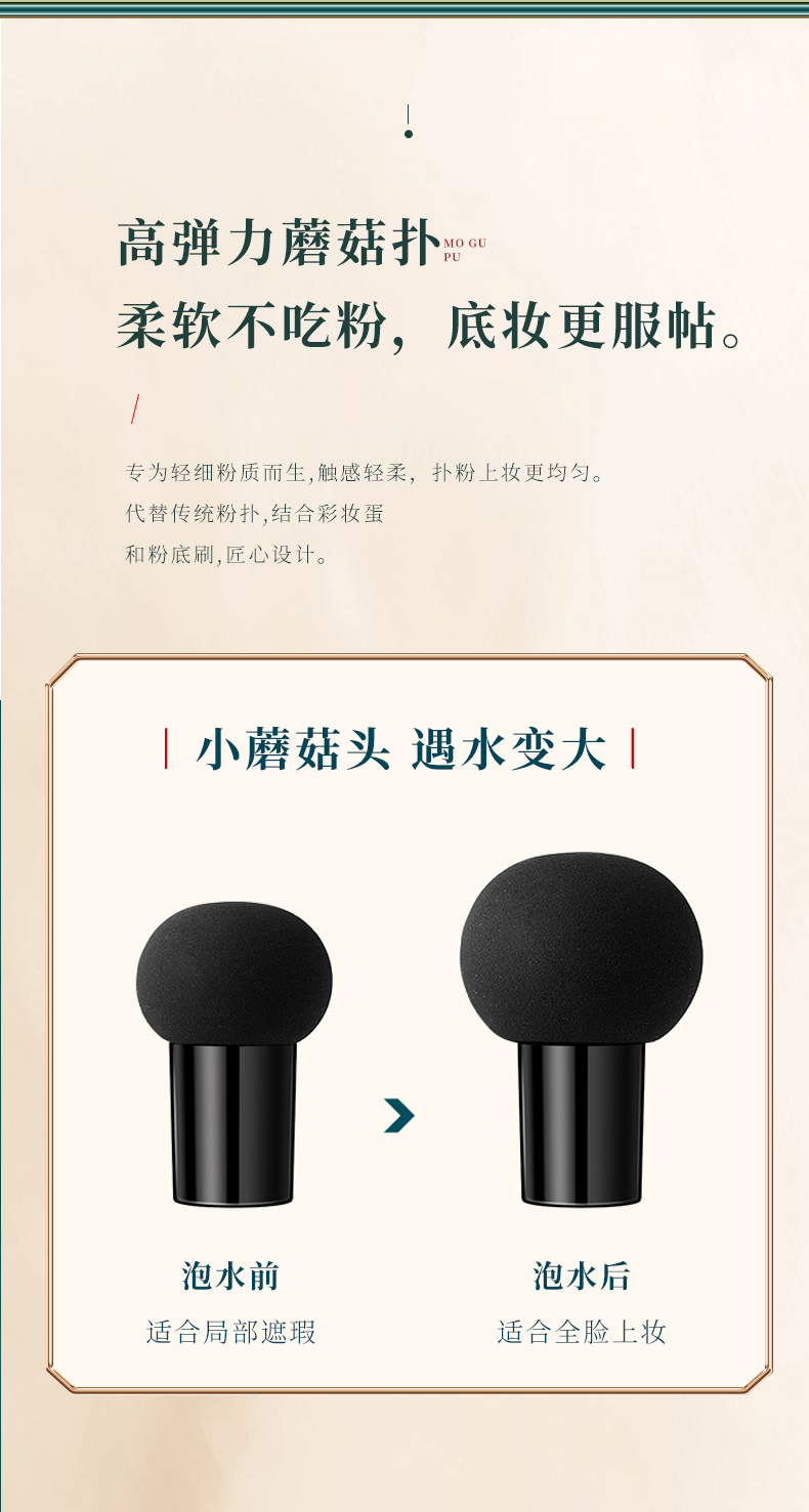 美茜儿网红国风气垫BB霜保湿修饰肤色控油持久遮瑕强裸妆素颜霜详情11