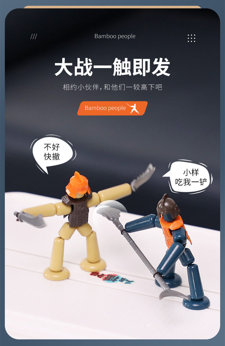 竹节人玩具六年级双人pk对战拉线玩偶亲子互动桌面游戏全套材料详情7