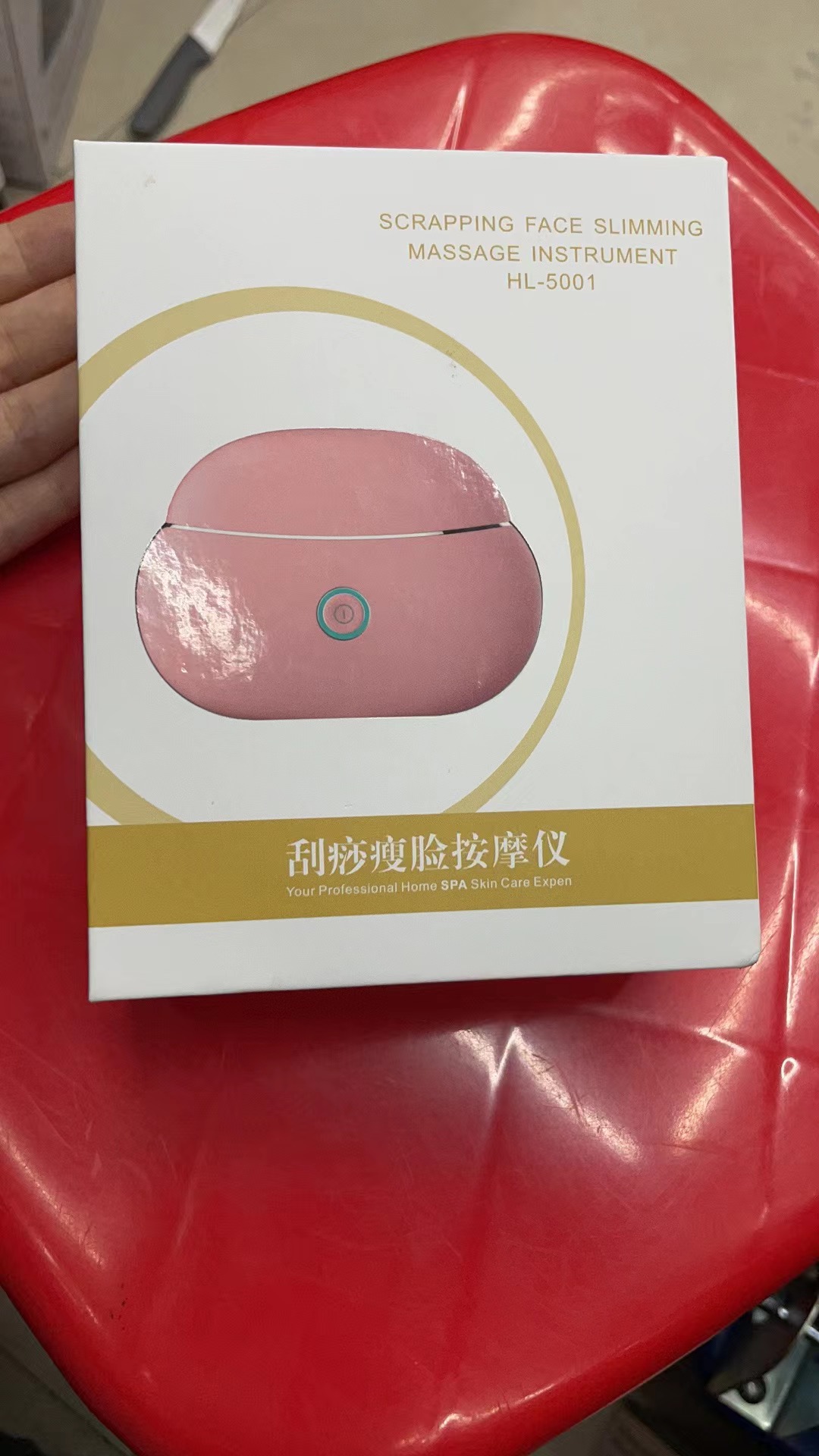 Scraping massager Electric massager