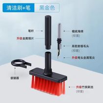 Cleaning brush Cleaning pen keyboard headphones computer cleaning kit