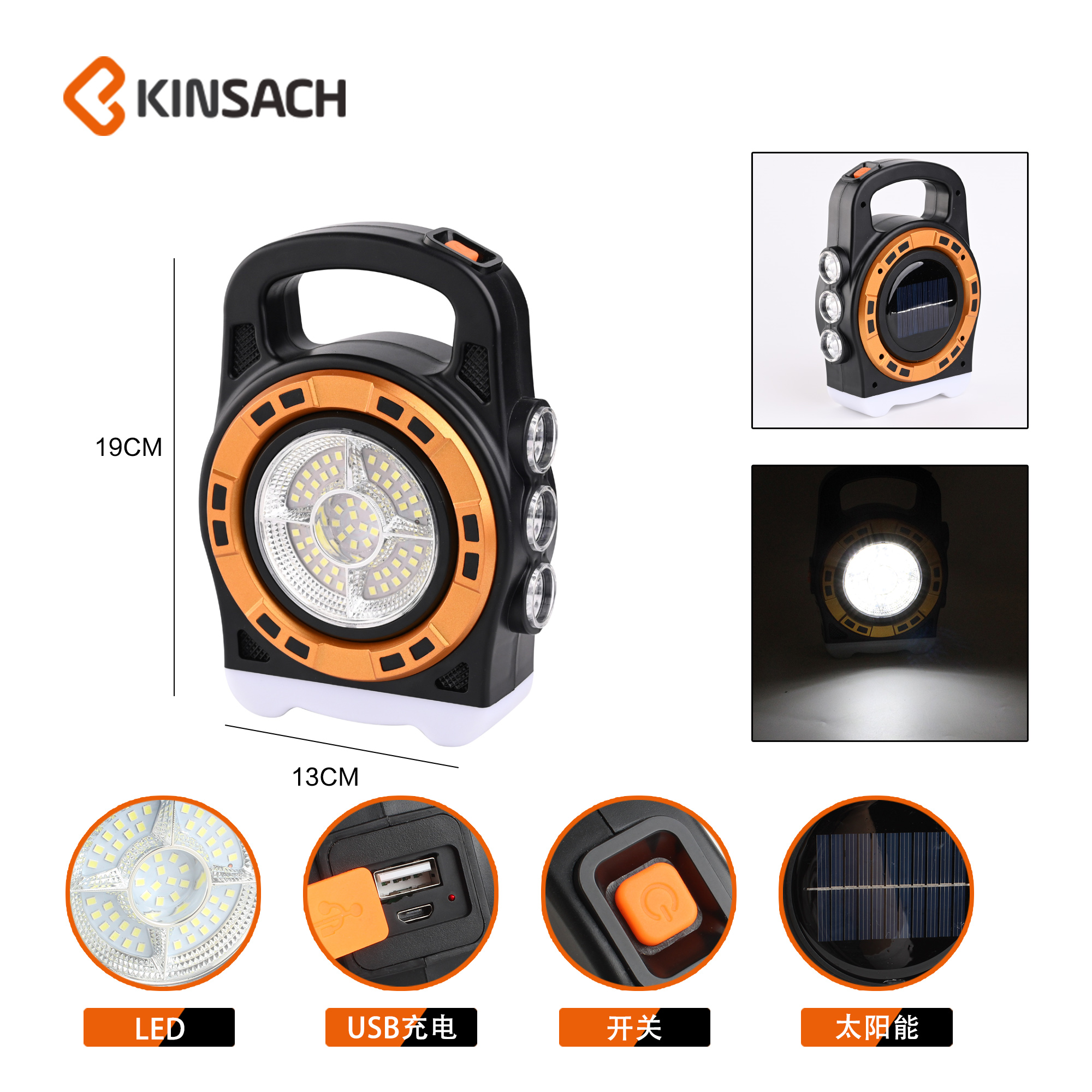 2022 Cross-border New Products: Outdoor solar-powered charging portable high-intensity long-range searchlight, work light, emergency light LED details Picture