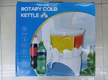 Rotary cold kettle Home cold kettle