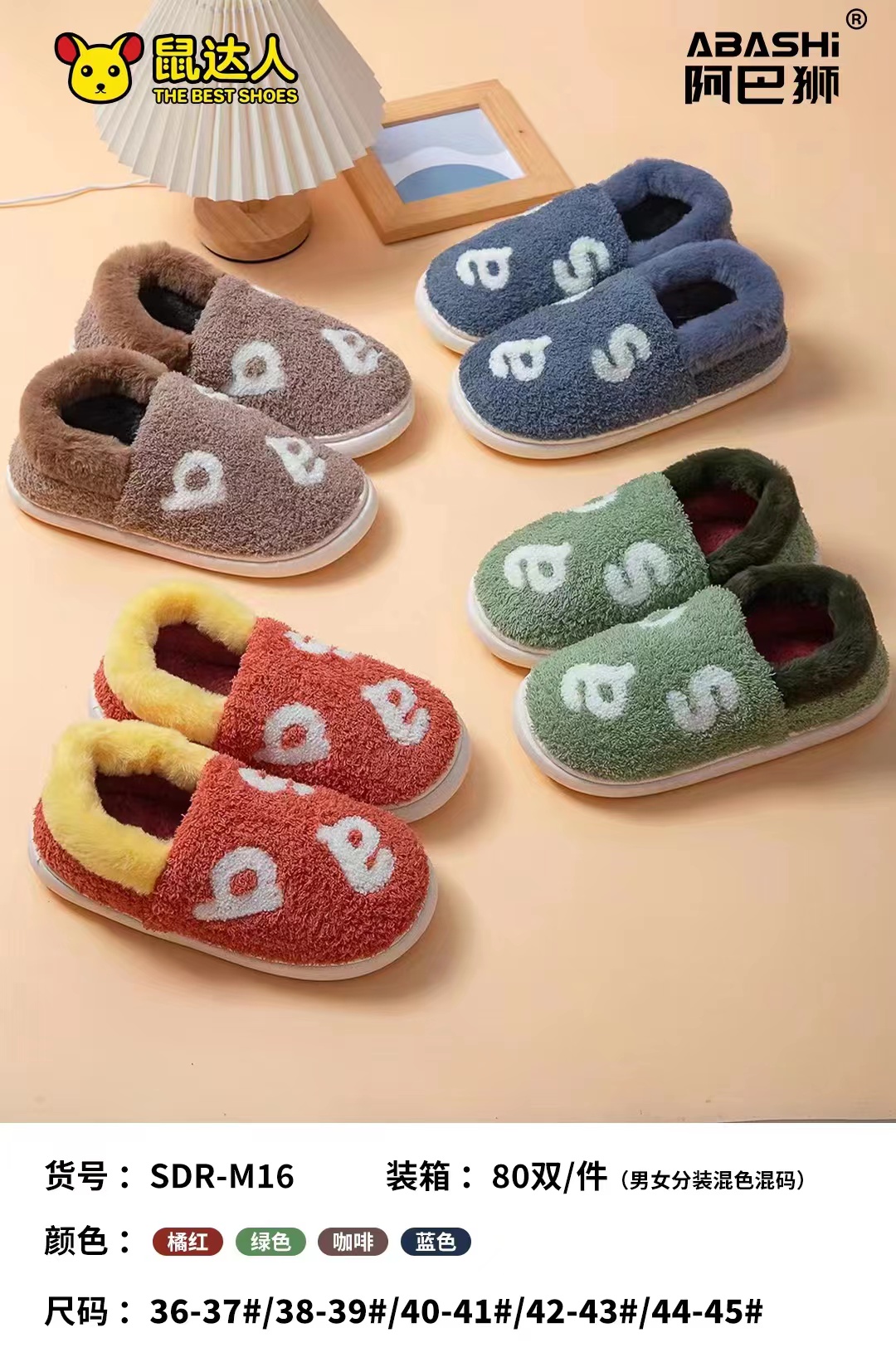 High quality cotton-padded shoes indoor winter warm cotton-padded shoes home cotton-padded shoes thick soles anti-skid cotton-padded shoes wear waterproof soles lovely cotton-padded shoes Yuezi cotton-padded shoes men and women with the same style contact customer service to change the price style number thumbnail