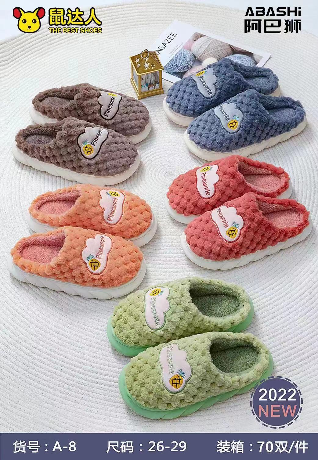 High-quality cotton slippers indoor slippers winter warm shallow slippers home cotton slippers thick sole non-slip slippers wear waterproof soles lovely cotton towed month slippers contact customer service to change the price style many many thumbnail
