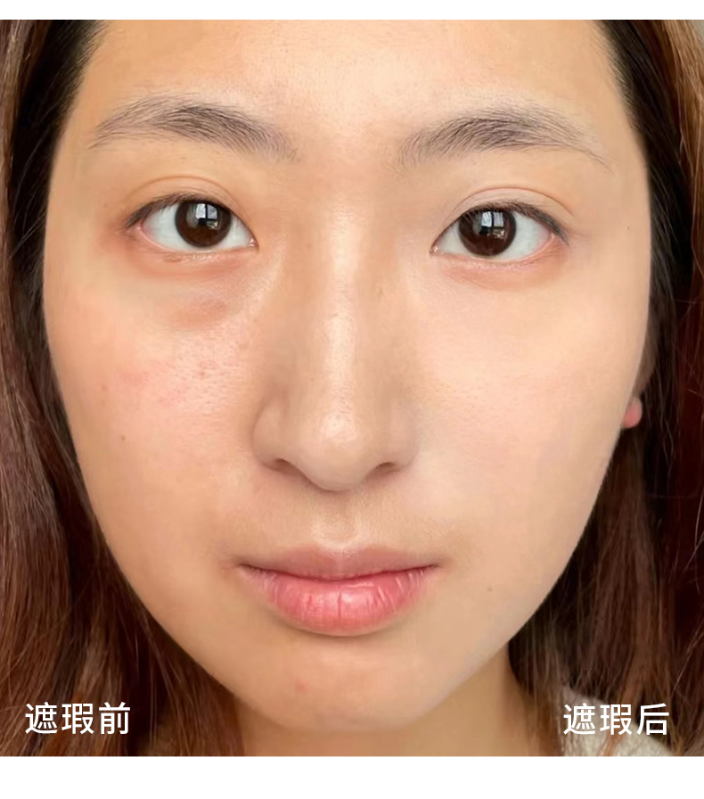 xixi持妆三色遮瑕膏轻雾柔焦遮盖脸部斑点黑眼圈提亮泪沟遮瑕膏盘详情10