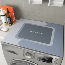 Drum washing machine dust jacket cover