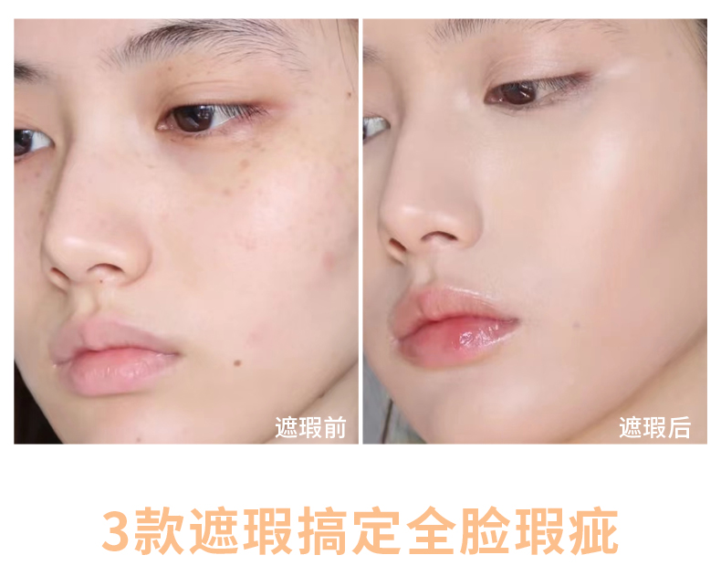 xixi持妆三色遮瑕膏轻雾柔焦遮盖脸部斑点黑眼圈提亮泪沟遮瑕膏盘详情5