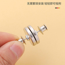 Curtain magnetic buckle to buckle The curtain buckle closes the buckle