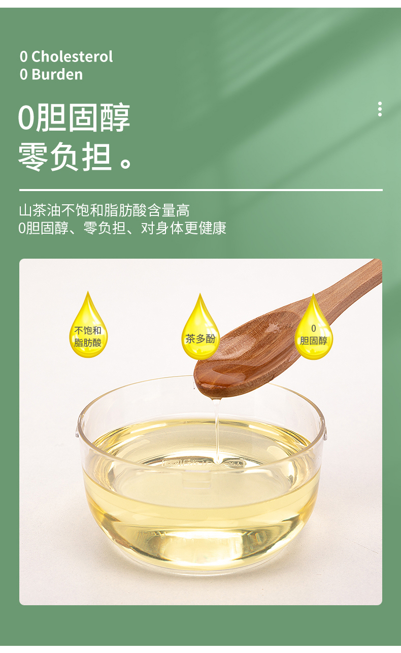 台九鲜康能好搭档500ml*2瓶礼盒装台州特产伴手礼山茶油+亚麻籽油详情4