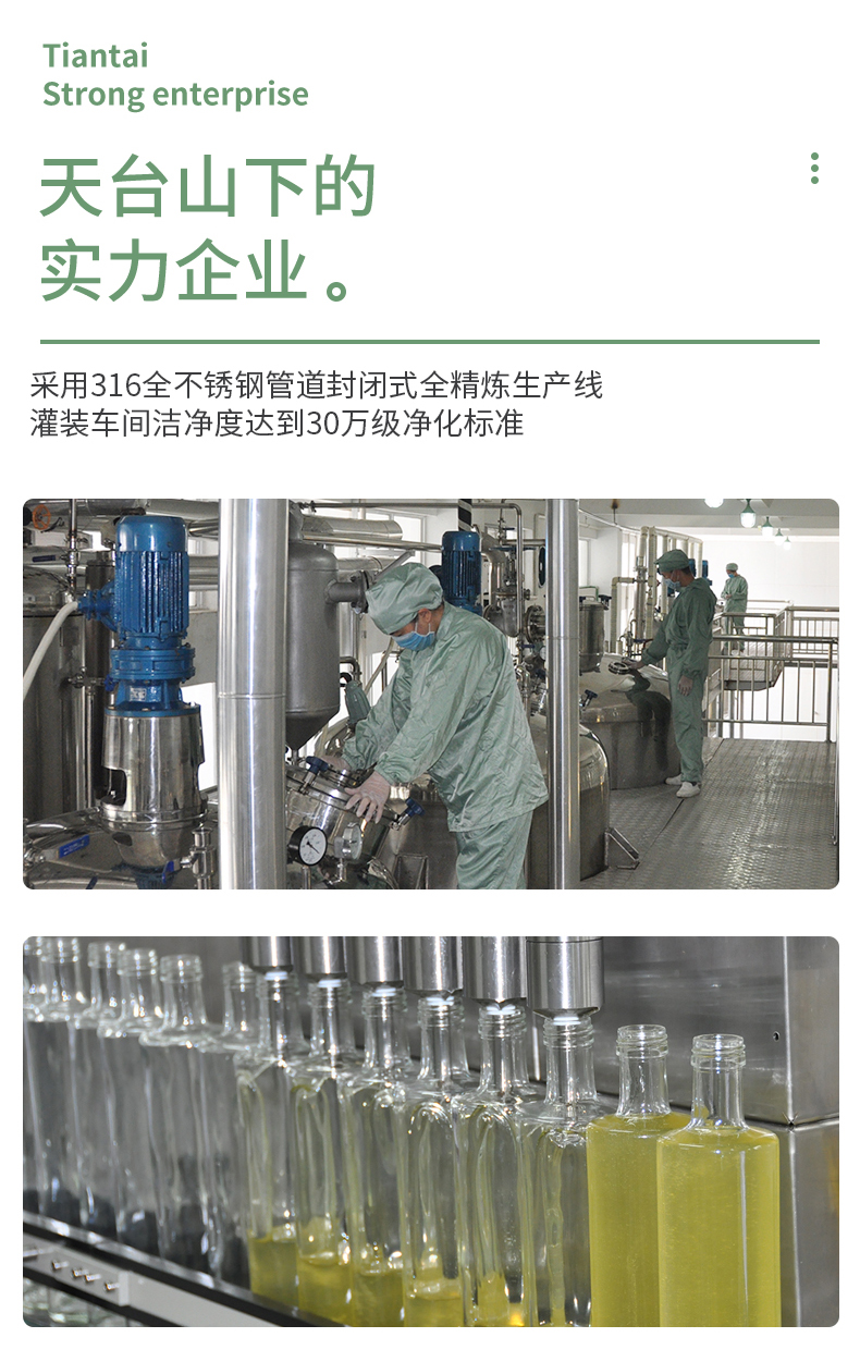 天台山纯正茶油物理压榨500ml*2瓶礼盒装台州特产伴手礼详情8