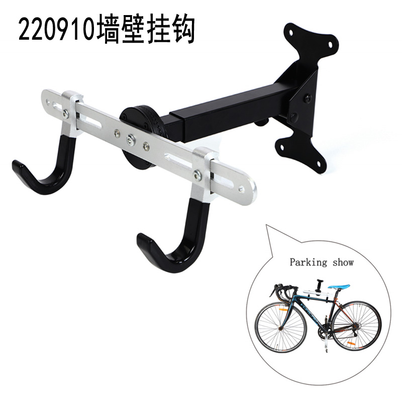 220910 Wall Hook Metal bicycle wall Hook Bicycle parking rack Display rack Bicycle trailer rack