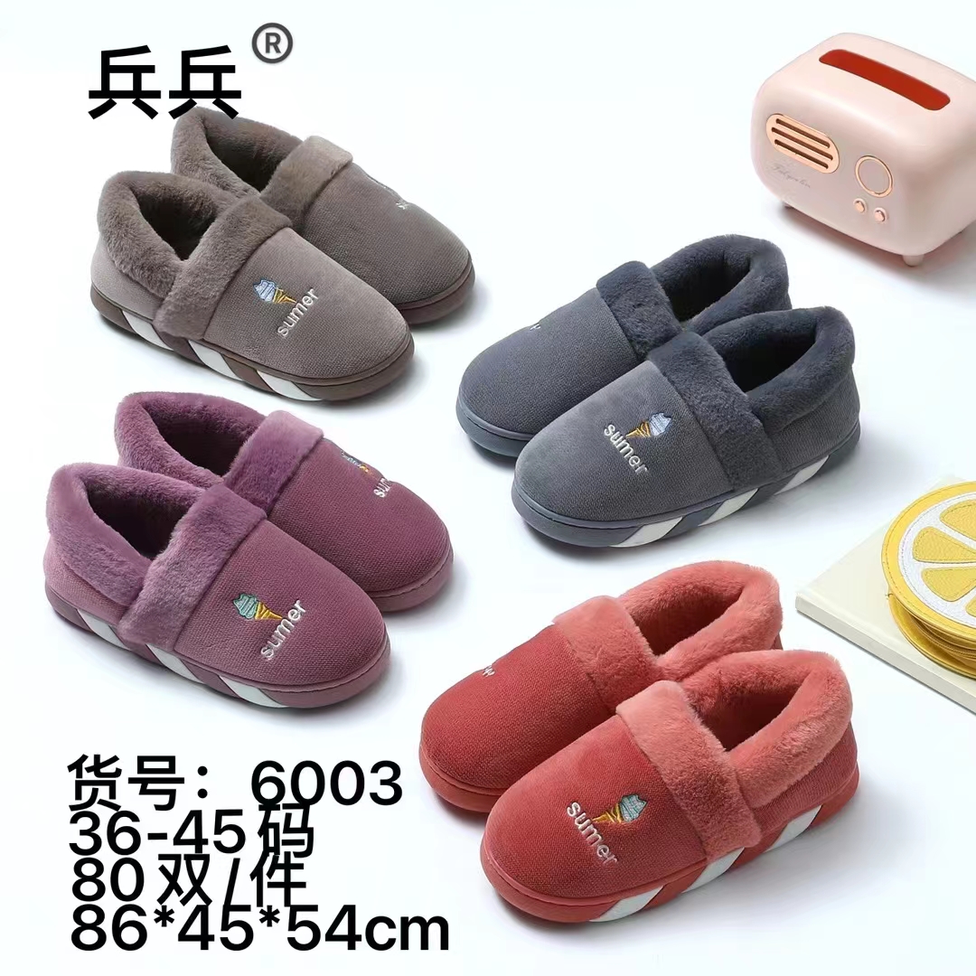 Manufacturers make autumn and winter warm cotton shoes home indoor and outdoor wear lovers thickened non-slip plush bags with cotton slippers winter month hair slippers warm all pack heel thumbnail
