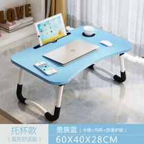 Bed desk Laptop desk