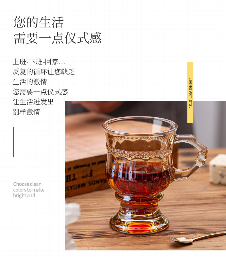 九翔百货JXCXZB72HP琥珀色玻璃杯婚礼伴手礼复古带把手高脚杯酒吧浮雕杯子迷你洋酒杯女北欧甜品手持咖啡杯详情2