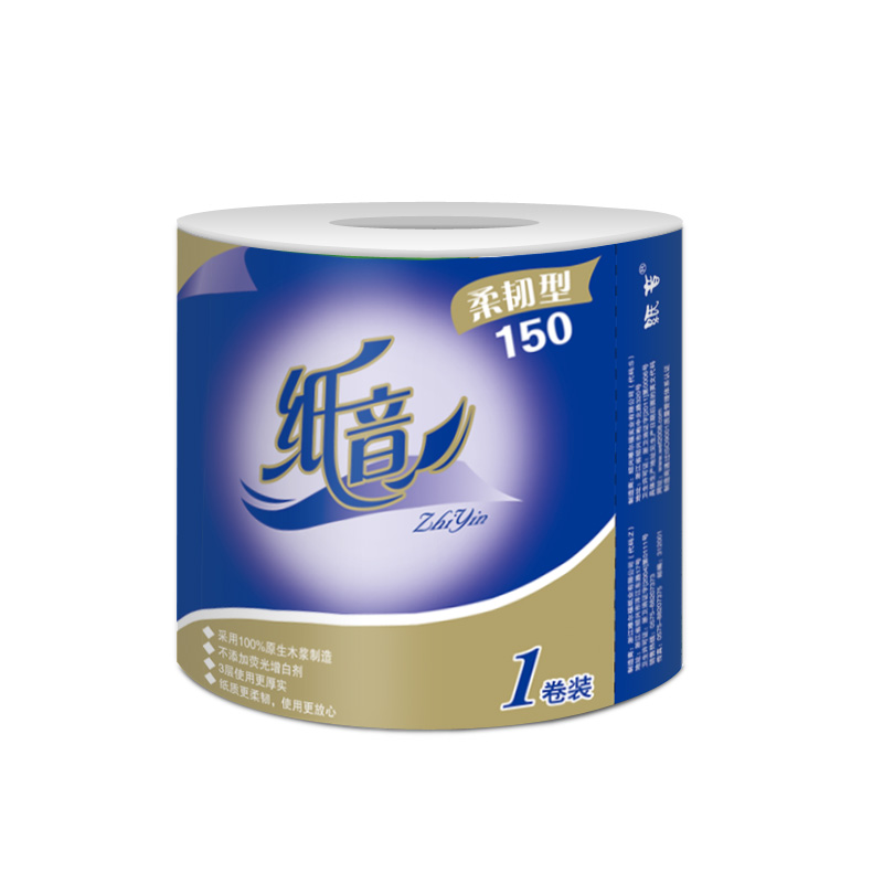 Native wood pulp super soft paper sound blue classic 3 layer 4 layer 150g toilet paper can be OEM OEM processing thumbnail
