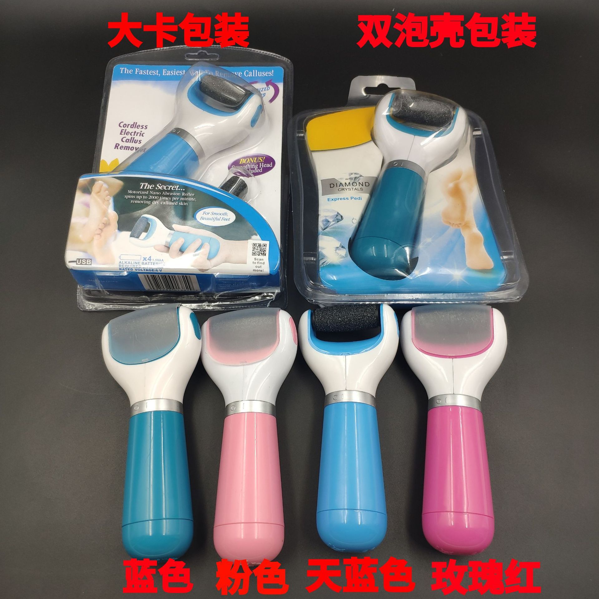 TS automatic foot grinder Electric rechargeable foot grinder Foot peeling dead skin callus knife foot trimmer Foot trimmer