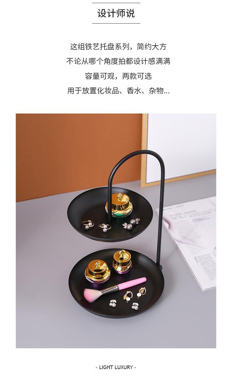 现代水果盘客厅网红家用多功能创意茶几零食托盘现代简约糖果盆详情4