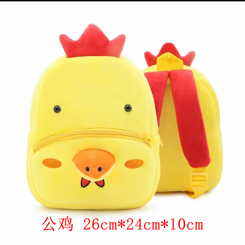 Kindergarten cartoon schoolbag doll cute child bag plush toy small backpack girl bag thumbnail